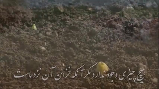 سوره حجر - ترجمه صوتی و تصویری ۱۱۴ سوره قرآن مهر