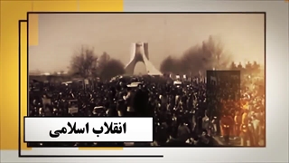 تیزر کنگره 24 هزار شهید پایتخت - شهیدان مظهر قدرت ایران