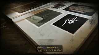 زیارتنامه حضرت زهرا