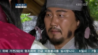 سریال کره ای شاه گوانگتو کبیر قسمت 17 با زیرنویس فارسی