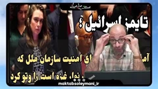 14020918: نگاهی به وقایع مهم هفته