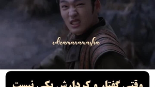 میکس سریال چینی خون جوانان