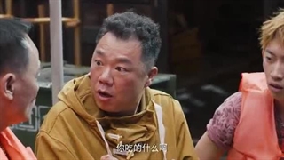 Ep06)دانلود سریال چینی مقبره دریای جنوبی South Sea Tomb 2023 - قسمت ۶ - زیرنویس فارسی چسبیده