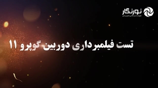 دوربین گوپرو gopro HERO11 Black