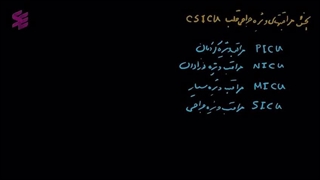 استاندارهای طراحی برق ساختمان