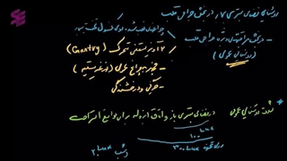 طراحی برق ساختمان