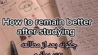 خودت امتحان کن