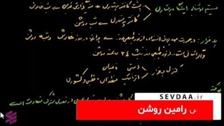 آموزش برق ساختمان رایگان