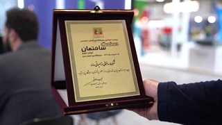 غرفه نمایشگاهی ایزی پایپ