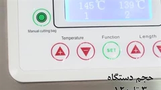 بسته بندی مایعات