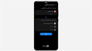 تهیه پشتیبان از مخاطبین گوشی در کارت حافظه