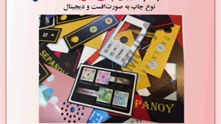 چاپ لیبل و برچسب پلی کربنات سفارشی در چاپ برمودا