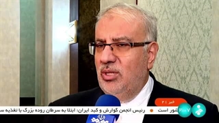 اخبار 21 به وقت تهران - شنبه 18 آذر 1402