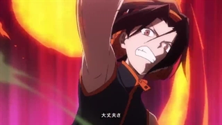 شاه شمن.قسمت۰۹ با دوبله فارسی