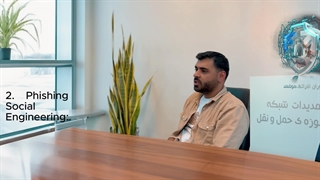 تهدیدات سایبری در حوزه ی حمل و نقل هوایی و راهکار های امنیتی