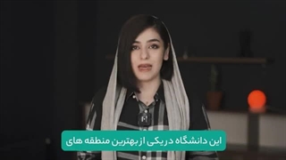 دانشگاه نیشانتاشی/نیشانتاشی ترکیه