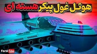 هواپیمایی که میتونه سال ها تو آسمون معلق بمونه!!!