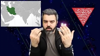 آمدیم ایران را فریب دهیم ناگهان همه را دور زد / هیچ راه دیگری نیست ، باید ایران را بازی دهیم