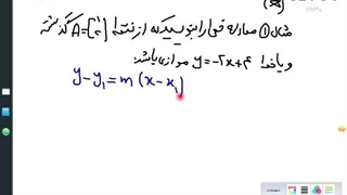 مدرس ریاضی مهدی ضمیری لیفت صورت