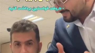 تفاوت سپرده کوتاه و بلند مدت