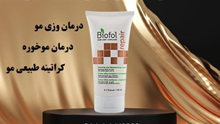 کراتینه طبیعی مو با بهترین ماسک کراتینه مو