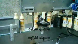 لیبل زن گردیه طرفه یادوطرفه محصول شرکت سپندافزار