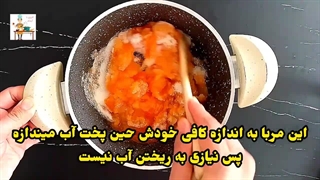 طرز تهیه مربای خرمالو با تمامی نکات