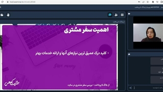 از بلاگ تا پرداخت