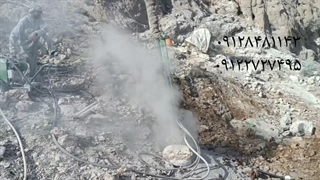 تخریب بتن بدون انفجار