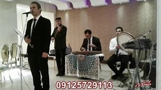 گروه موسیقی برای شب یلدا /09125729113