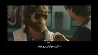 دوبله عراجیف طاها و فرزاد (ته مخسرگی هههخ)