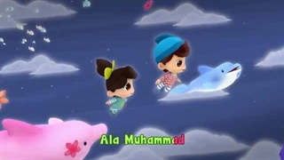 انیمیشن آموزش انگلیسی برای کودکان بصورت شعر عمر و هانا این قسمت Dua Before Sleeping- Duas