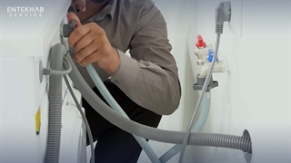 بررسی چکه کردن آب از پشت لباسشویی