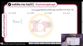 مدرس ریاضی سید محمود حسینی