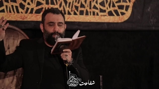 یه قرار هفتگی دارم که - کربلایی جواد مقدم