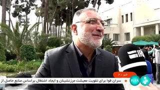 اخبار 21 - چهار‌شنبه 22 آذر 1402