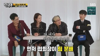 قسمت 682 Running Man با حضور تهیونگ (BTS) همراه زیرنویس فارسی آنلاین ♡♡ کپ.