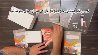 الکومتر a456cfbs