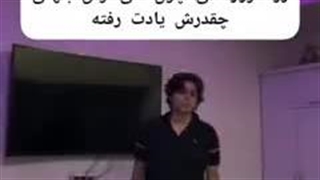 واییییی فارسی