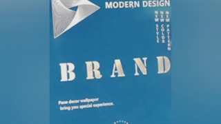آلبوم کاغذ دیواری برند BRAND