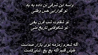 داریوش - طلایه دار Dariush - Talaye Dar ترمیم دندان