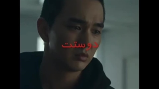 من بهت اعتماد دارم....(سریال معامله)