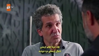 خواهران و برادران قسمت۳۲۵