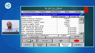 عیب یابی و چک کامپیوتری خودرو-درس 14- دستگاه دیاگ