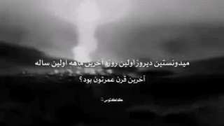 تحلیلش کنین! و بعدش تصمیم بگیرین ک میخواین چیکار کنین!