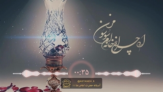 کلیپ و نماهنگ فاطمیه