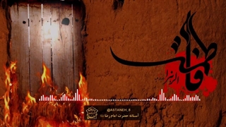 کلیپ زیبای فاطمیه