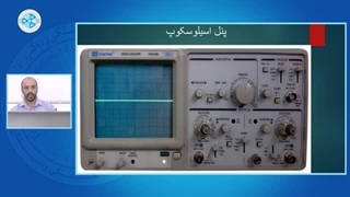 عیب یابی و چک کامپیوتری خودرو-درس 26 -پروب اسیلوسکوپ
