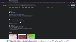 آموزش فرم ثبت نام در ای مارکتس - ویدیو 03-36