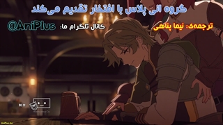 انیمه ظهور قهرمان سپر Tate no Yuusha no Nariagari فصل 3 قسمت 11